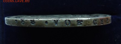 Рубли 1838 R и другие 20шт. Оценка - 1р1838-3