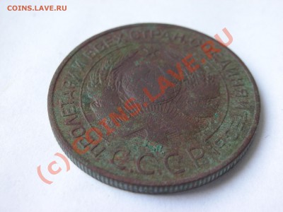3 копейки 1924 года гурт рубчатый оценка - DSCN2