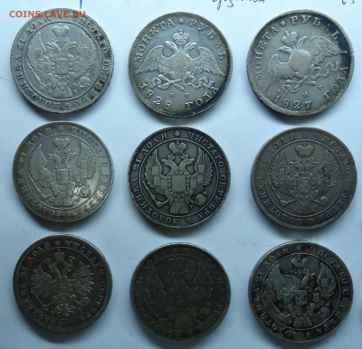 Рубли 1838 R и другие 20шт. Оценка - рубли-2