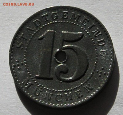 Нотгельд Мюнхен, 15 Пф. 1918(12.09) - P1013999.JPG