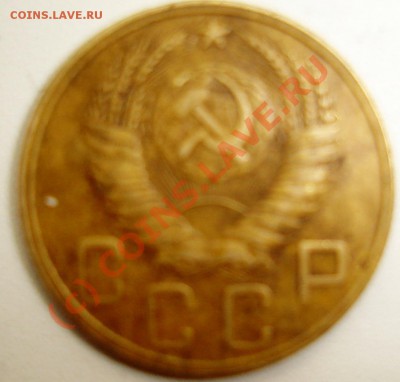 5 КОПЕЕК 1940 ГОД - DSC07138.JPG