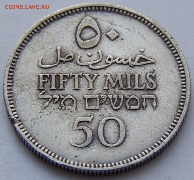 Палестина 50 мил 1935, до 17.09.15 в 22:00 МСК - 4072