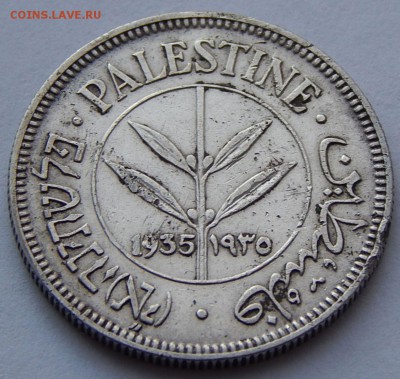 Палестина 50 мил 1935, до 17.09.15 в 22:00 МСК - 4071