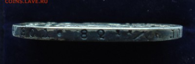 Рубли 1838 R и другие 20шт. Оценка - 1р1828-3