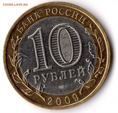 2шт БИМ ДГР Владимир и Выборг сп с Рубля до 13.09.2015 21:00 - img1