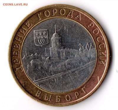 2шт БИМ ДГР Владимир и Выборг сп с Рубля до 13.09.2015 21:00 - img1_1