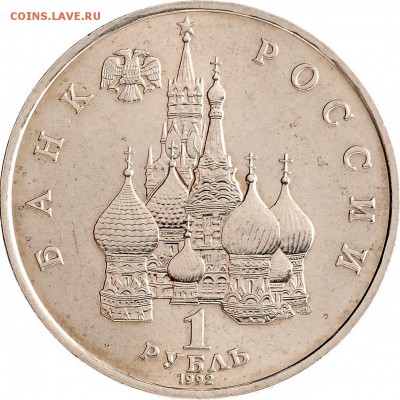 Юб.монеты Рос.Мол. 3шт до 14.09 22:00 МСК - DSC_5357_новый размер.JPG