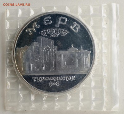5 рублей 1993 Мерв Proof в запайке до 14.09 22:00 МСК - DSC_5377_новый размер.JPG