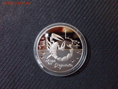 Украина - 5 гривен 2007 года "СКОРПИОН" из серии "знаки зоди - 29870782