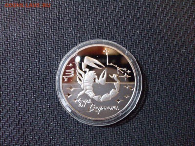 Украина - 5 гривен 2007 года "СКОРПИОН" из серии "знаки зоди - 29870782 (1)