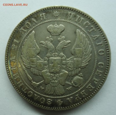 Рубли 1838 R и другие 20шт. Оценка - 1р1842-2