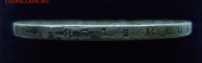 Рубли 1838 R и другие 20шт. Оценка - 1р1844-3