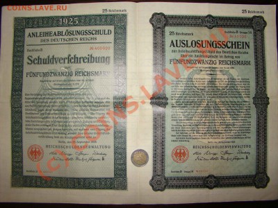 набор бон Германская Империя и Веймар + сберкнижки - DSC00688.JPG