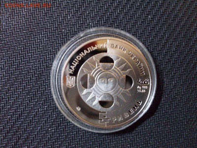 Украина - 5 гривен 2008 года "ВЕСЫ" - 29867208 (2)