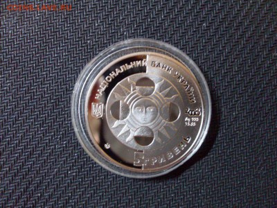 Украина - 5 гривен 2008 года "ВЕСЫ" - 29867208 (3)