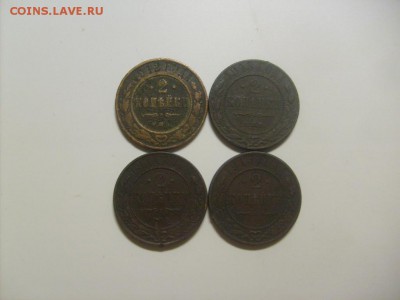 2 копейки 1912,1913,1914,1915 до 16.09 в 22-00 по мск - S6306183.JPG