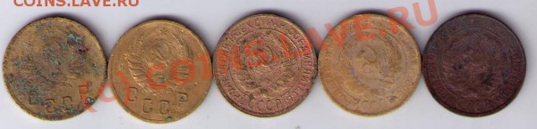2 копейки 1928, 29, 34, 39, 41. - CCF27012009_00011