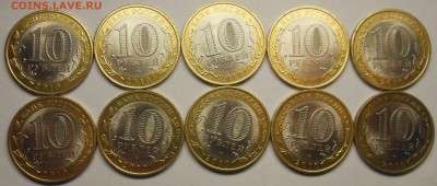 БИМ 10р Ненецкий 10 шт - НАО 1-2.JPG