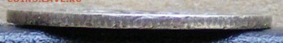 20 копеек 1930, шт. 3 коп. Оценка - 004