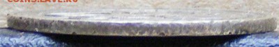 20 копеек 1930, шт. 3 коп. Оценка - 005