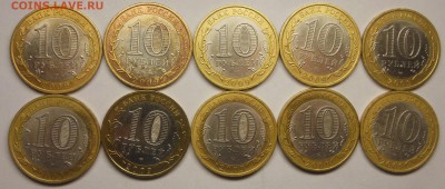 БИМ 10р Галич СП 10 шт (Лот 2) - Галич 2-2.JPG
