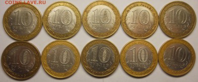 БИМ 10р Выборг СП 10 шт - Выборг 2.JPG