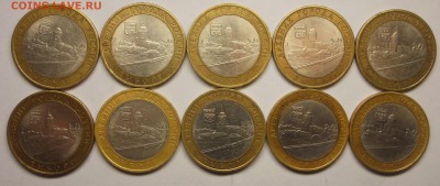 БИМ 10р Выборг СП 10 шт - Выборг 1.JPG