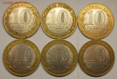 БИМ 10р Новгород СП 6 шт - Новгород 2.JPG