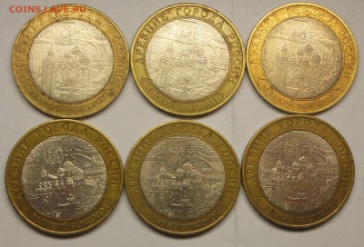 БИМ 10р Новгород СП 6 шт - Новгород 1.JPG