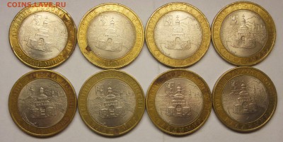 БИМ 10р Владимир СП 8 шт - Владимир 1.JPG