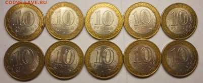 БИМ 10р ДГР 2007 СП 10 шт - 2007 2.JPG