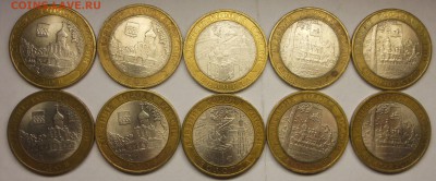 БИМ 10р ДГР 2007 СП 10 шт - 2007 1.JPG