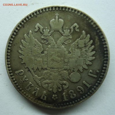 Рубли 1901(ост. штемп)1894,1903,1907 Оценка - 1р1891-2