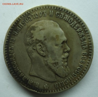 Рубли 1901(ост. штемп)1894,1903,1907 Оценка - 1р1891-1