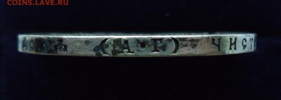 Рубли 1901(ост. штемп)1894,1903,1907 Оценка - 1р1892-3