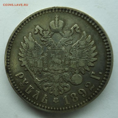 Рубли 1901(ост. штемп)1894,1903,1907 Оценка - 1р1892-2
