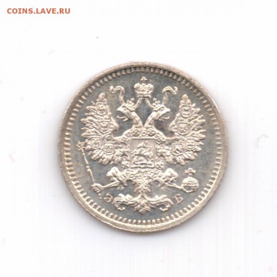 5 копеек 1908 спб эб до 22.00 16.09 - 5 копеек 1908 - а