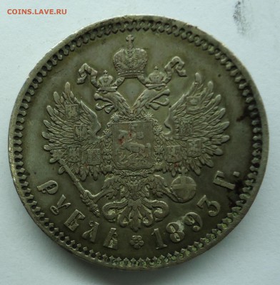 Рубли 1901(ост. штемп)1894,1903,1907 Оценка - 1р1893-2