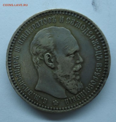 Рубли 1901(ост. штемп)1894,1903,1907 Оценка - 1р1893-1