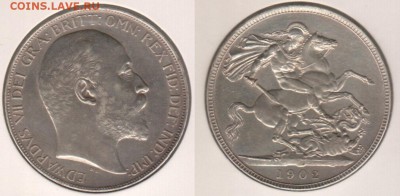1 крона Великобритании 1902г. - UK261902