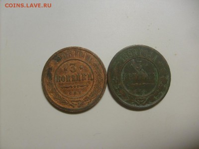 3 копейки 1908,1899 до 16.09 в 22-00 по мск - S6306206.JPG
