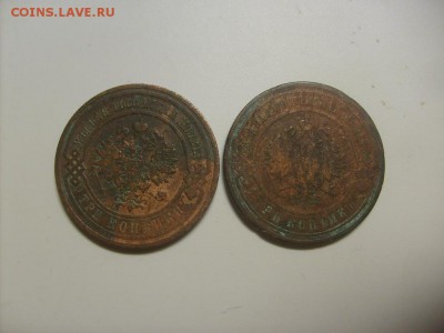 3 копейки 1908,1899 до 16.09 в 22-00 по мск - S6306207.JPG