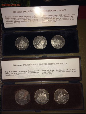 жетоны 300лет флоту в коробках с сертиф до 14.09 - IMG_7728.JPG