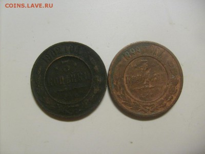 3 копейки 1902,1899 до 16.09 в 22-00 по мск - S6306210.JPG