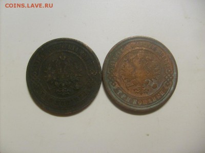 3 копейки 1902,1899 до 16.09 в 22-00 по мск - S6306211.JPG