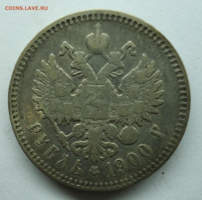 Рубли 1901(ост. штемп)1894,1903,1907 Оценка - 1р1900-2