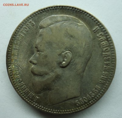 Рубли 1901(ост. штемп)1894,1903,1907 Оценка - 1р1900-1