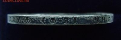 Рубли 1901(ост. штемп)1894,1903,1907 Оценка - 1р1901-2.3