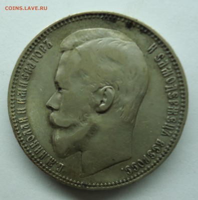 Рубли 1901(ост. штемп)1894,1903,1907 Оценка - 1р1901-2.1