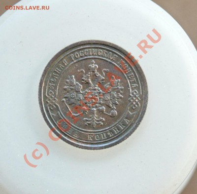 Медные копейки в очень приличном состоянии - 1-1870-2